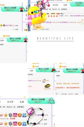 一树梨花压海唐同学☞主播照片