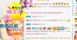 逐梦宝宝休息几天主播照片