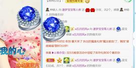 逐梦宝宝休息几天主播照片