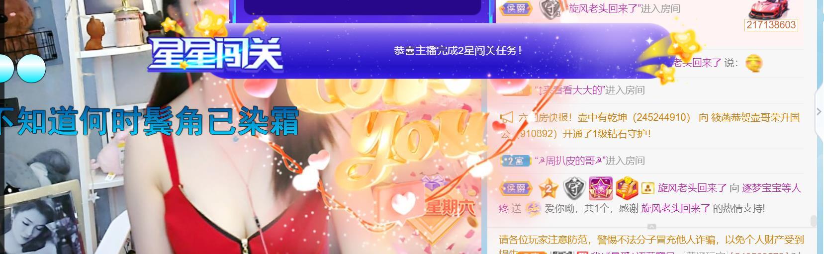 逐梦宝宝休息几天的图片