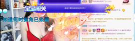 逐梦宝宝休息几天主播照片