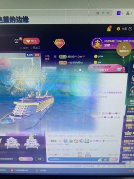 丹从心开始求老板主播照片