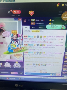 丹从心开始求老板主播照片
