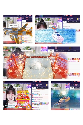 ღ瑋玮主播照片