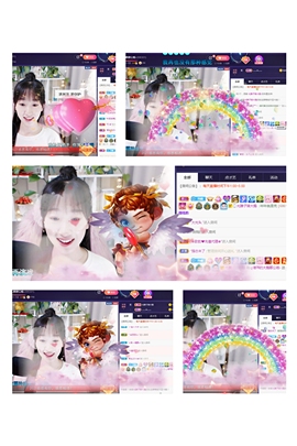 ღ瑋玮主播照片