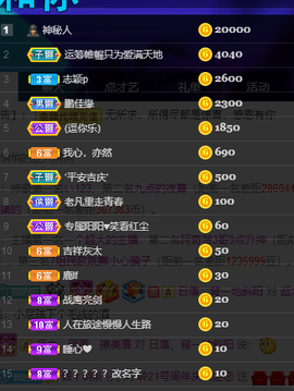 聆听与您欢度国庆的图片
