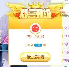 冰贺粉丝哥中华哥晋升的图片