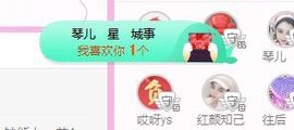 开心果冰儿主播照片
