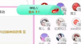 开心果冰儿主播照片