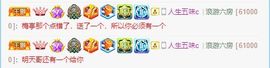 小黄黄黄黄黄.主播照片