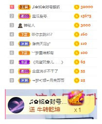 小明月℡的图片