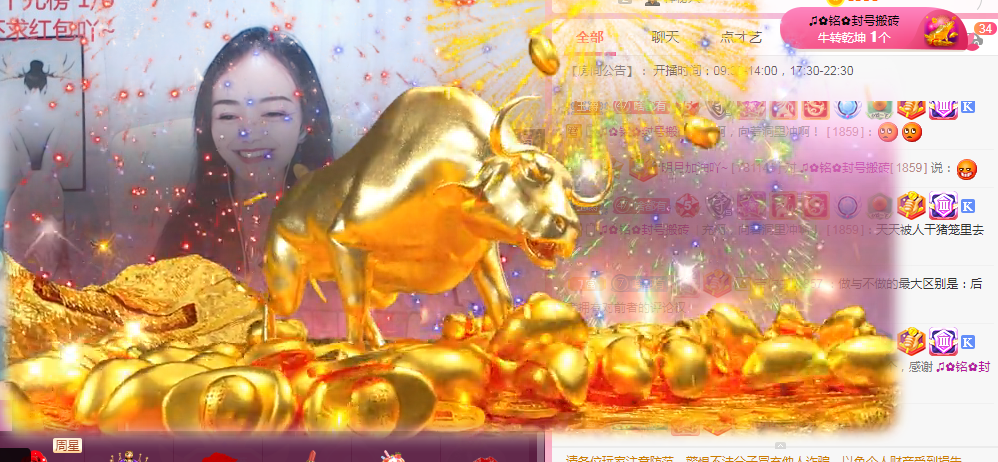 小明月℡的图片