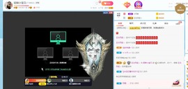 招娣小宝贝主播照片