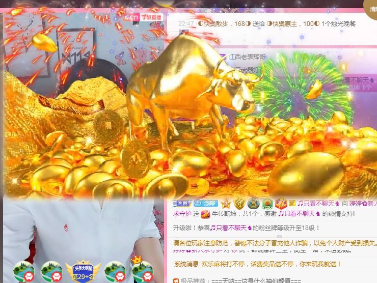 婷婷💕求过月底任务的图片