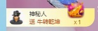 萌妃不甜了主播照片