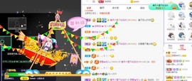 参会人数主播照片