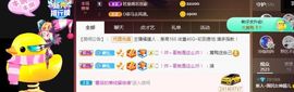 五木国名颖儿主播照片