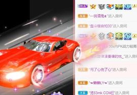 五木国名颖儿主播照片