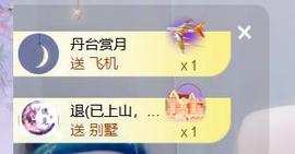 呵呵呵呵丢了主播照片