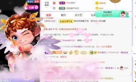 呵呵呵呵丢了主播照片
