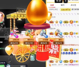 阿璐2号主播照片