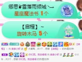 亲亲小虾主播照片