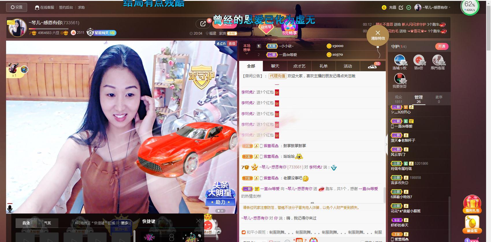 🎶琴儿🎶涅槃重生的图片