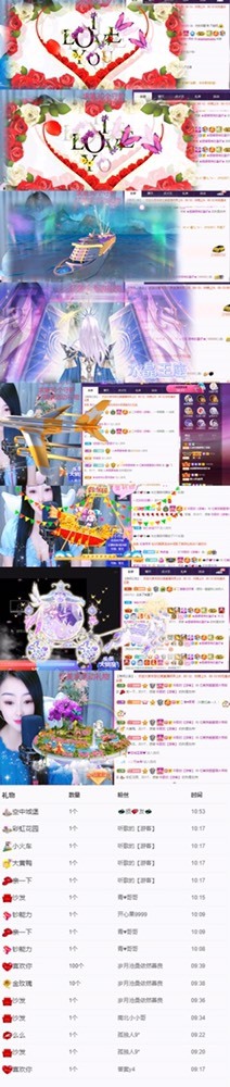 忆美❥❥❥的图片