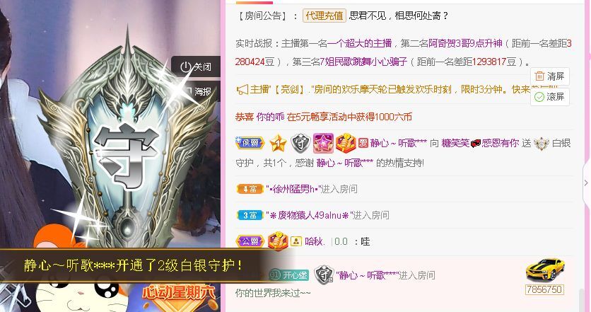 糖笑笑゛等风也等伱的图片