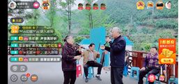 ……若主播照片
