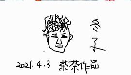 茶茶大吉大利的图片