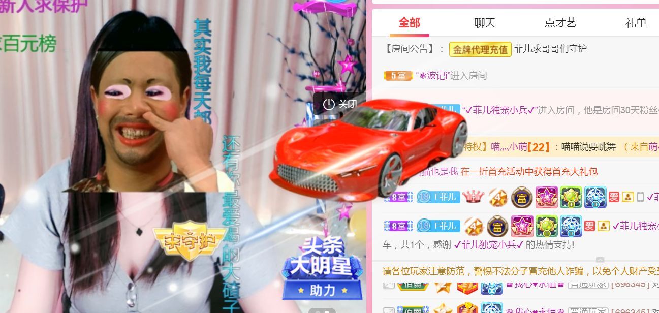 菲儿♥好运来🌈的图片