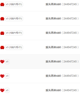 小豆丁。。，鹅鸭的图片