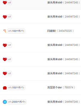 小豆丁。。，鹅鸭主播照片