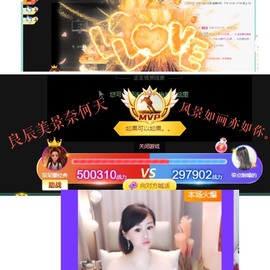 呆呆娜♥♥唱歌呐主播照片