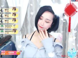 茶茶幸运星主播照片