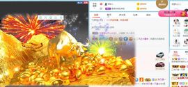 茶茶幸运星主播照片