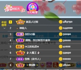 XM小冰冰乄休主播照片
