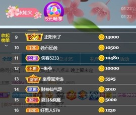 XM小冰冰乄休主播照片