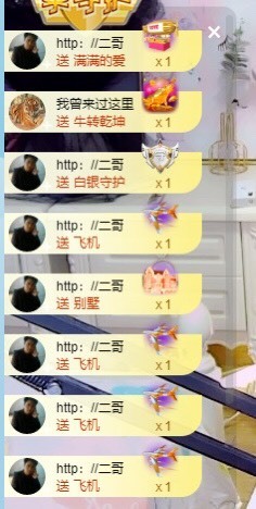 拜拜你嘞主播照片