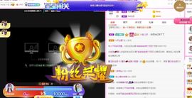 昵称违规，请重新修改主播照片