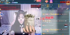 昵称违规，请重新修改主播照片