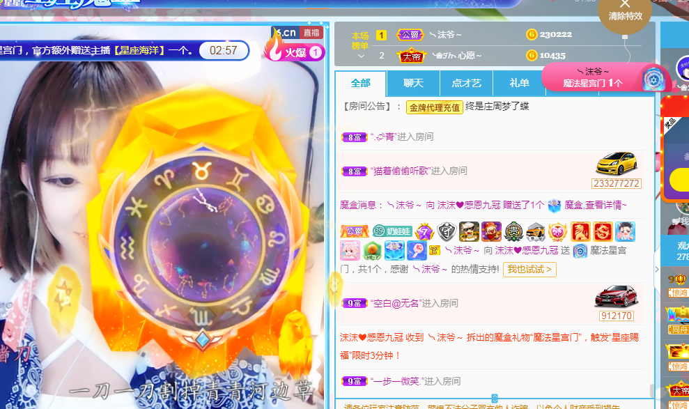 ❥ℐ小沫沫♛的图片