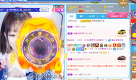 ❥ℐ小沫沫♛主播照片