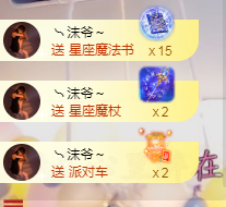 ❥ℐ小沫沫♛的图片