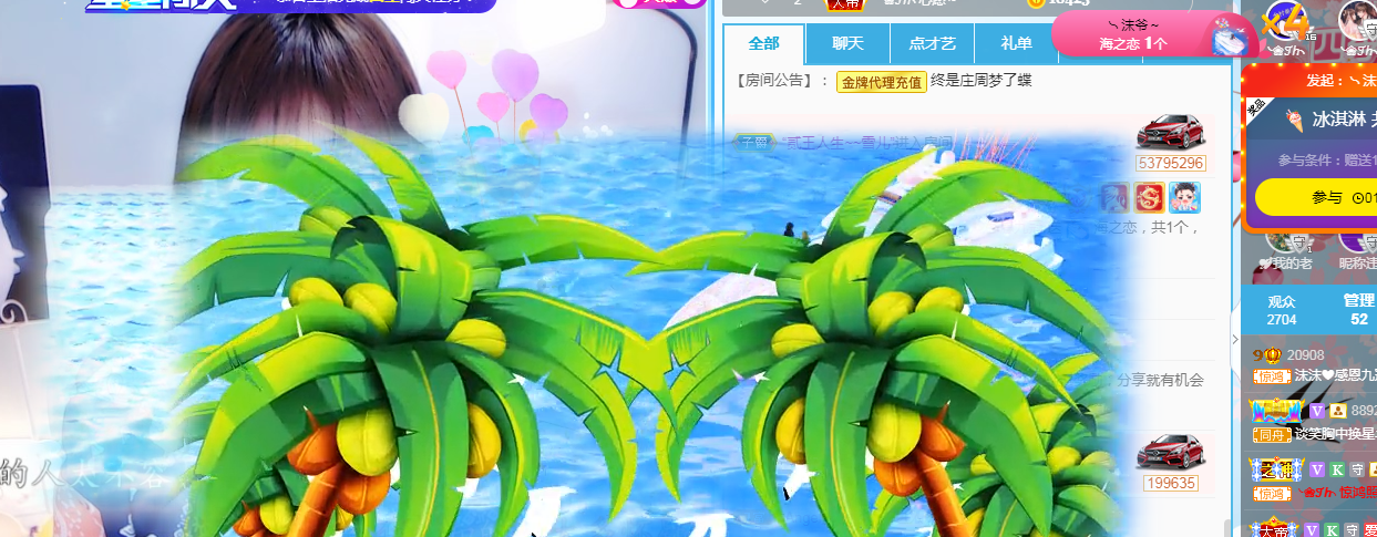 ❥ℐ小沫沫♛的图片