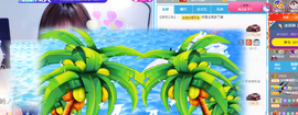 ❥ℐ小沫沫♛主播照片