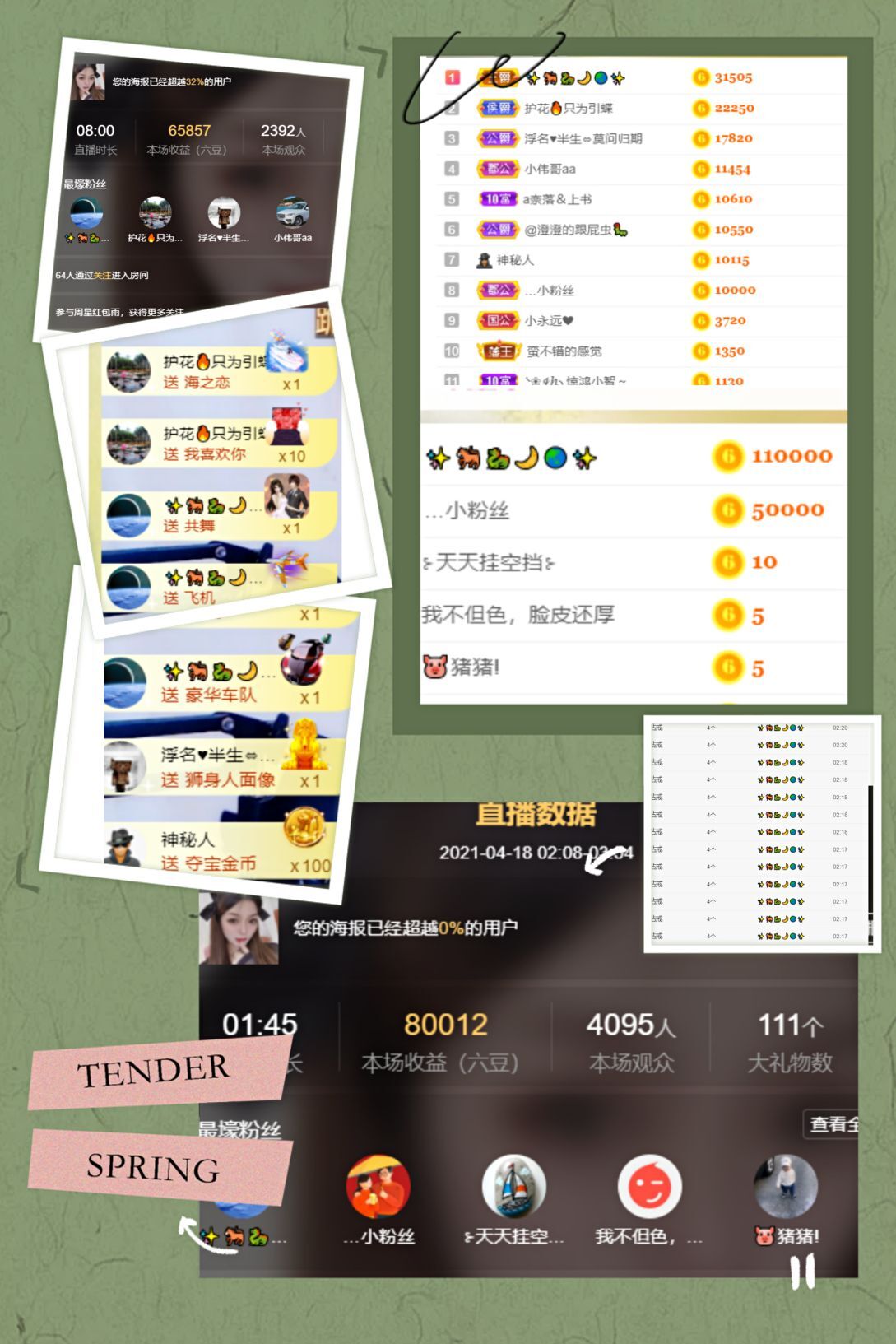 湖南🎤澄澄的图片
