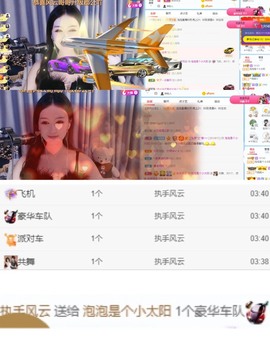 退网了，谢谢大家关心主播照片