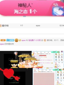 退网了，谢谢大家关心主播照片